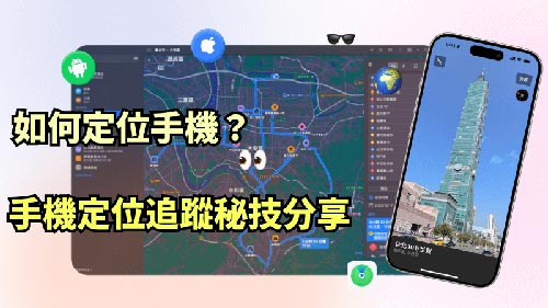 惠农侦探公司